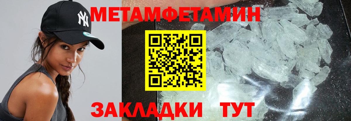 Амфетамин VHQ Новочебоксарск