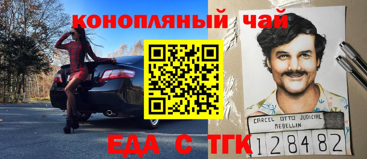 Cannafood конопля  Вход с VPN  Новочебоксарск 