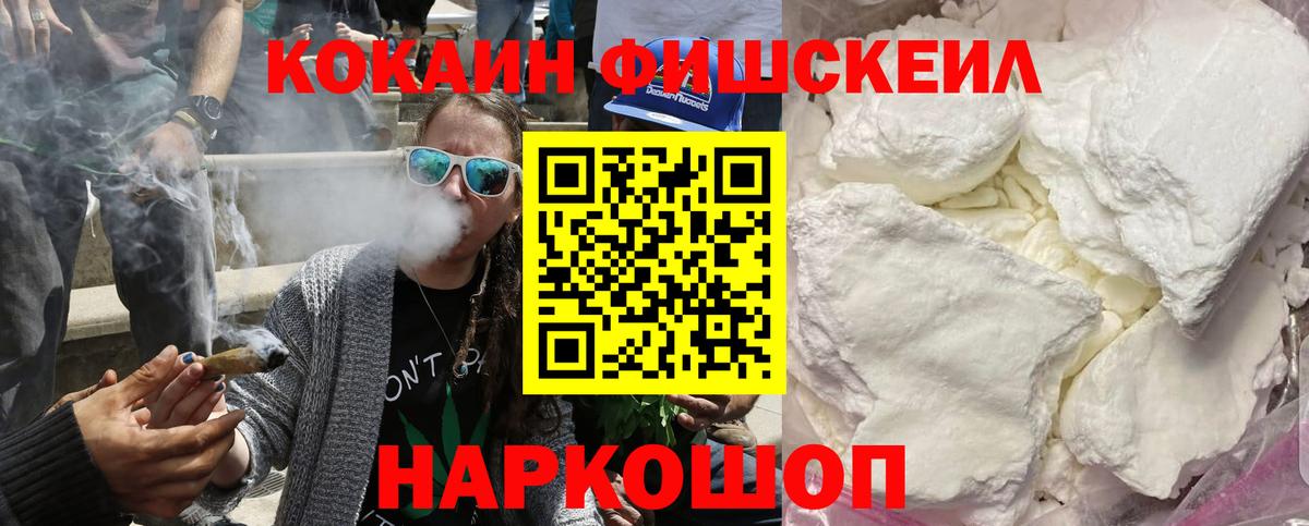 КОКАИН Колумбийский Новочебоксарск
