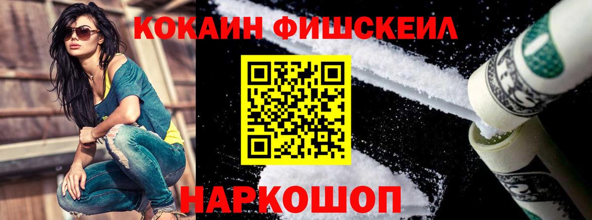 Каннабис  Новочебоксарск  МЕФ   ГАШ  Экстази  Вход с VPN  COCAIN 