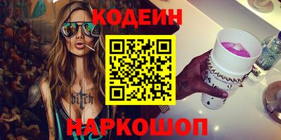 дурь Гусиноозёрск