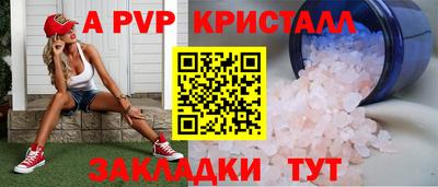 дурь Гусиноозёрск