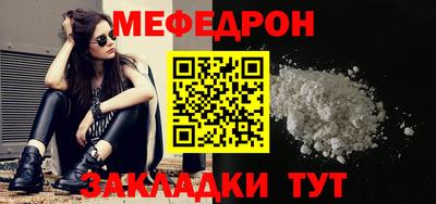 дурь Гусиноозёрск