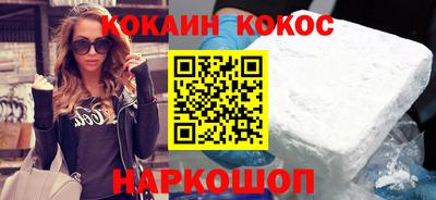 дурь Гусиноозёрск