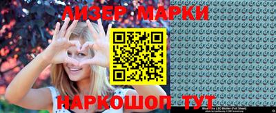 дурь Гусиноозёрск