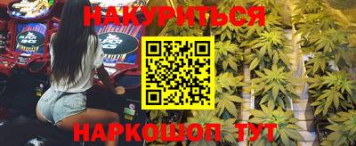 дурь Гусиноозёрск