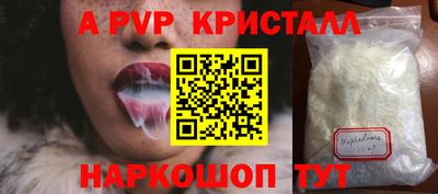 прущая мука Гусь-Хрустальный