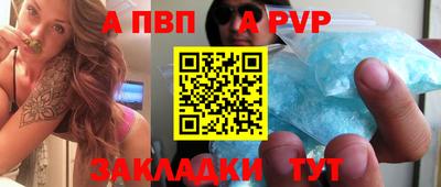 дурь Гусиноозёрск