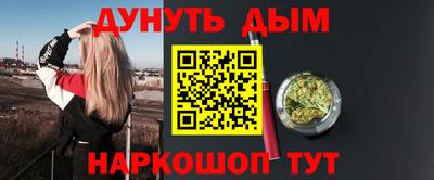 дурь Гусиноозёрск