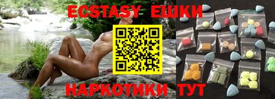 ешки Гусев