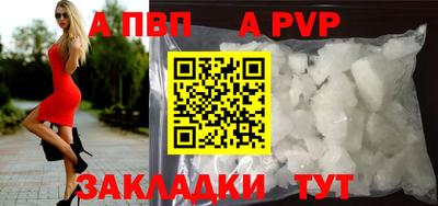 дурь Гусиноозёрск