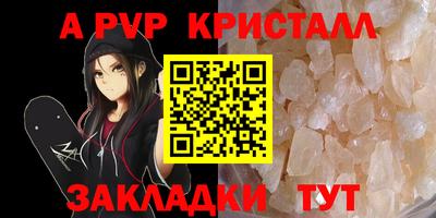 прущая мука Гусь-Хрустальный