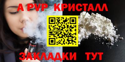 прущая мука Гусь-Хрустальный