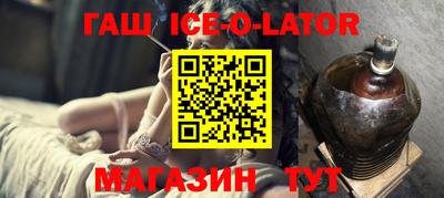 дурь Гусиноозёрск