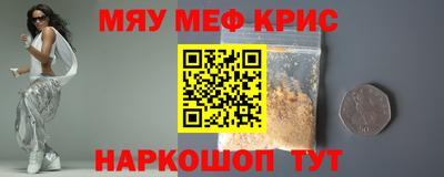 прущая мука Гусь-Хрустальный