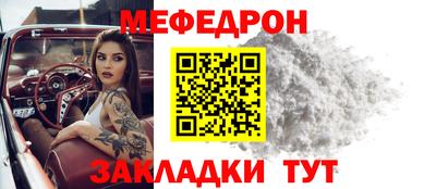 прущая мука Гусь-Хрустальный