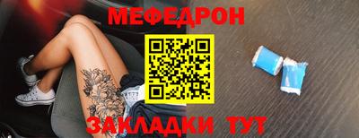 дурь Гусиноозёрск