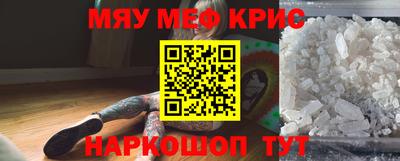 дурь Гусиноозёрск