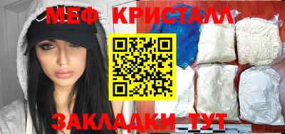 прущая мука Гусь-Хрустальный