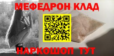 дурь Гусиноозёрск