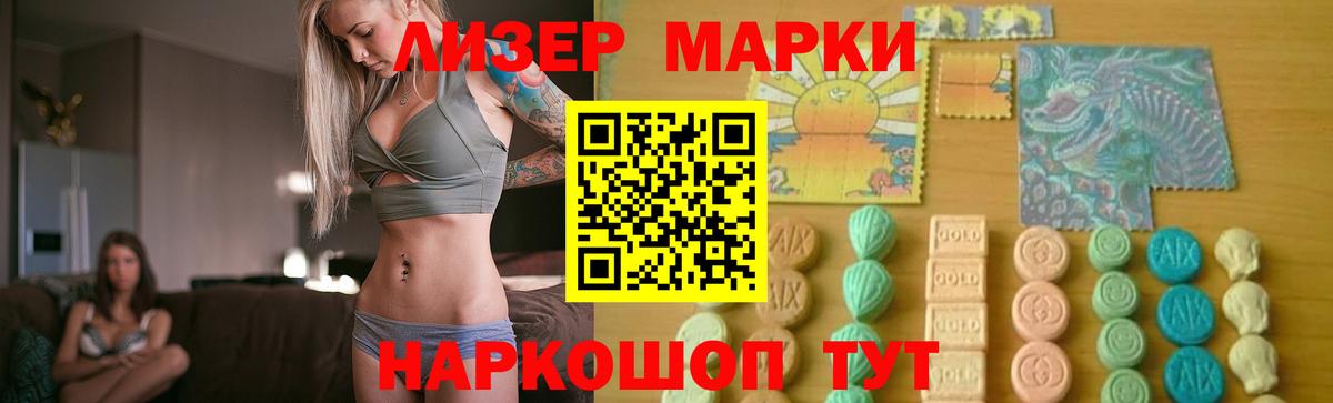 ЛСД экстази ecstasy  LSD-25 экстази кислота  Новочебоксарск  Вход с VPN 