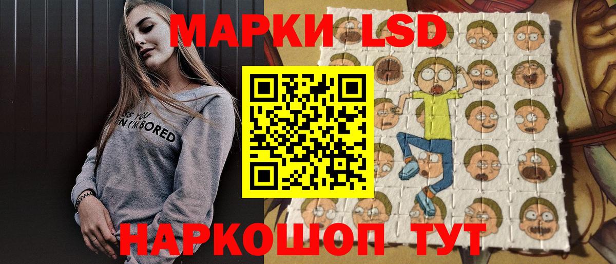 Марки NBOMe 1,8мг  как найти закладки  Новочебоксарск  Наркотические марки  Марки NBOMe 1,8мг  Вход с VPN 