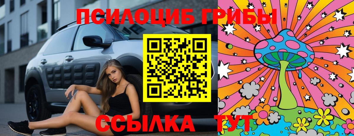 МАРИХУАНА Новочебоксарск