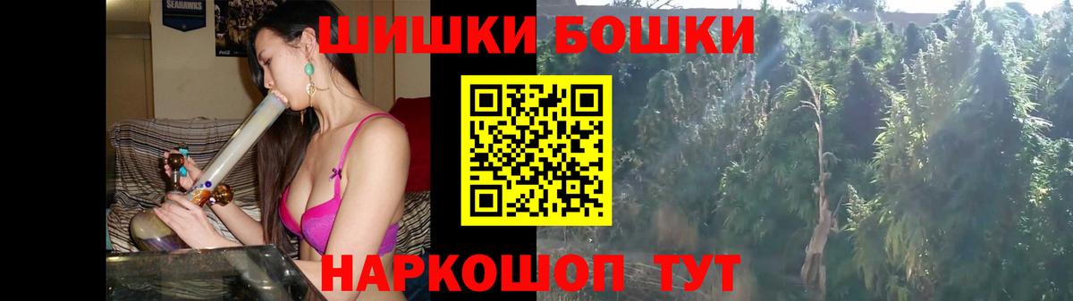 Новочебоксарск  Каннабис Bruce Banner  Каннабис SATIVA & INDICA  Вход с VPN  Каннабис план 